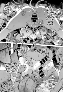 Page 17 of Neglect Princess - preview thumbnail