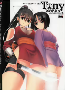 御魂～忍～×ARCANA～光と闇のエクスタシス～二作品原画 — hentai manga cover on Fhentai