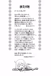 Page 3 of Hinnyuu Musume 30 - preview thumbnail