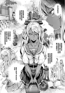 Page 3 of INDEXGIRLS 05 Youbi - preview thumbnail