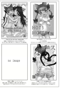 Page 50 of HEAVEN and HELL - preview thumbnail