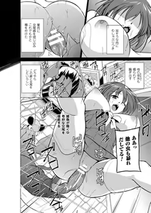 Page 11 of Mushi Yuugi Ch. 2 - preview thumbnail