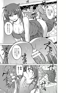 Page 20 of Mushi Yuugi Ch. 2 - preview thumbnail