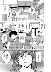 Page 2 of Mushi Yuugi Ch. 2 - preview thumbnail