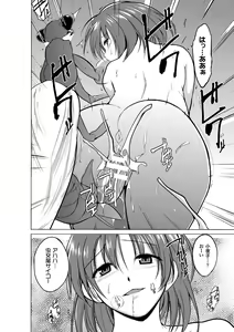 Page 21 of Mushi Yuugi Ch. 2 - preview thumbnail