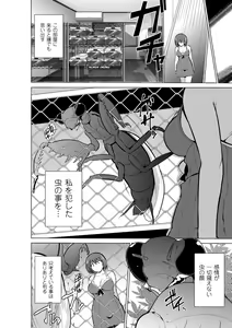 Page 3 of Mushi Yuugi Ch. 2 - preview thumbnail