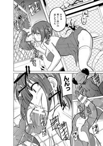 Page 7 of Mushi Yuugi Ch. 2 - preview thumbnail