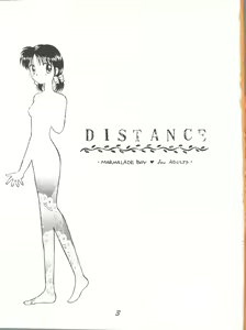 Page 3 of Distance - preview thumbnail