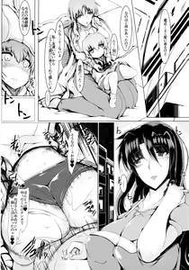 Page 12 of Testarossa-san-chi no Nichijou - preview thumbnail