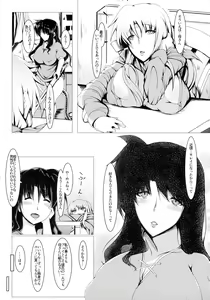 Page 20 of Testarossa-san-chi no Nichijou - preview thumbnail