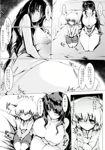 Page 6 of Testarossa-san-chi no Nichijou - preview thumbnail
