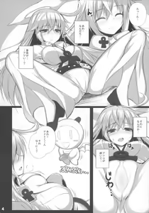 Page 4 of Fuck ・O! - preview thumbnail