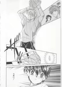 Page 20 of Naisho no Cute Boy - preview thumbnail