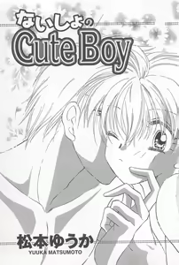 Page 5 of Naisho no Cute Boy - preview thumbnail