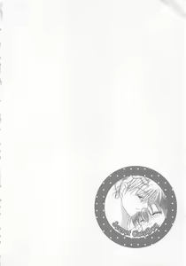 Page 8 of Naisho no Cute Boy - preview thumbnail