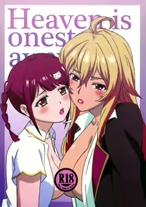 Heaven is one step away 2 - hentai manga cover image