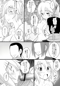 Page 10 of Nise Yuusha no Ohime-sama ni Seigi no Tettsui o - preview thumbnail