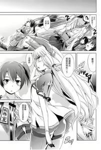 Page 2 of MuraHama Gassen - preview thumbnail