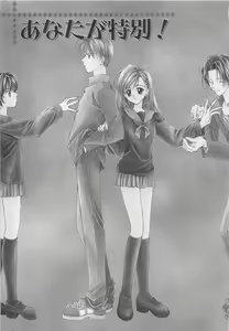Page 71 of Hajimete nanoni!! - preview thumbnail