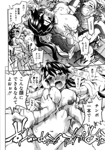 Page 97 of Onegaii! - preview thumbnail