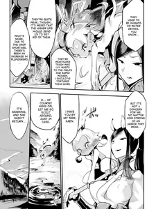 Page 2 of Nemu no Nie Zenpen | Sacrifice of Sleep - preview thumbnail