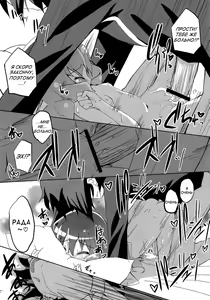 Page 11 of Lovely Storm! - preview thumbnail