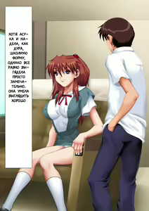 Page 3 of Dai Ni no Tenshi - preview thumbnail