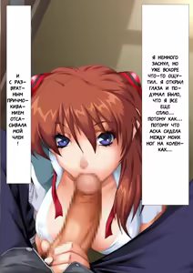 Page 5 of Dai Ni no Tenshi - preview thumbnail