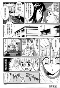 Page 176 of LOVE ME DO! - preview thumbnail