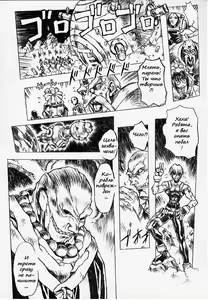 Page 11 of Chou Soreyuke! Melfina-san Kanseiban - preview thumbnail