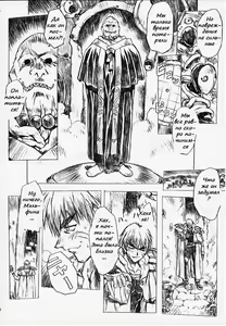 Page 12 of Chou Soreyuke! Melfina-san Kanseiban - preview thumbnail