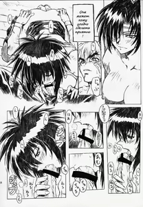 Page 22 of Chou Soreyuke! Melfina-san Kanseiban - preview thumbnail