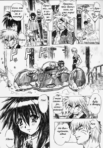Page 28 of Chou Soreyuke! Melfina-san Kanseiban - preview thumbnail