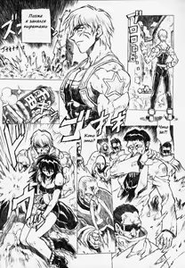 Page 29 of Chou Soreyuke! Melfina-san Kanseiban - preview thumbnail