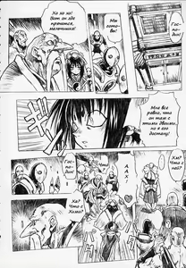 Page 48 of Chou Soreyuke! Melfina-san Kanseiban - preview thumbnail
