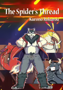 Kumo No Ito | The Spider's Thread - hentai manga cover image