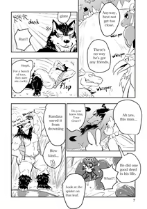 Page 6 of Kumo No Ito | The Spider's Thread - preview thumbnail