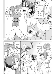 Page 3 of Yayoi Ganbaru! - preview thumbnail