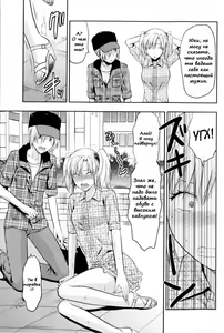 Page 5 of Change!! - preview thumbnail