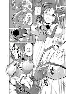 Page 17 of Mushi Yuugi Ch. 1 | 벌레유희 제1화 - preview thumbnail