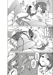 Page 19 of Mushi Yuugi Ch. 1 | 벌레유희 제1화 - preview thumbnail