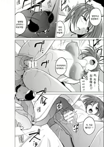 Page 21 of Mushi Yuugi Ch. 1 | 벌레유희 제1화 - preview thumbnail