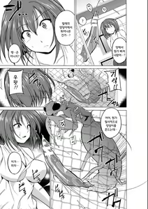 Page 8 of Mushi Yuugi Ch. 1 | 벌레유희 제1화 - preview thumbnail