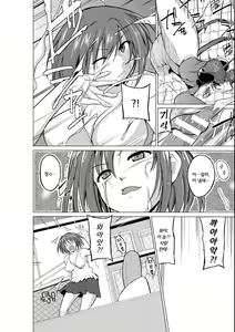 Page 9 of Mushi Yuugi Ch. 1 | 벌레유희 제1화 - preview thumbnail