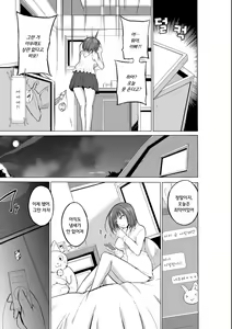 Page 10 of Mushi Yuugi Ch. 1 | 벌레유희 제1화 - preview thumbnail