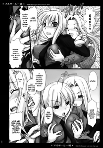 Page 8 of Master to Issho - preview thumbnail