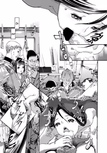 Page 10 of Sukima Kanojo | Gap Girlfriend - preview thumbnail