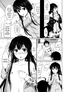 Page 13 of Sanrenkyuu wa Asa made Nama Yukinon. - preview thumbnail