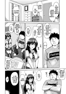 Page 11 of Yaruki Switch - Aphorodisiac Switch - preview thumbnail