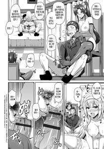 Page 117 of Yaruki Switch - Aphorodisiac Switch - preview thumbnail
